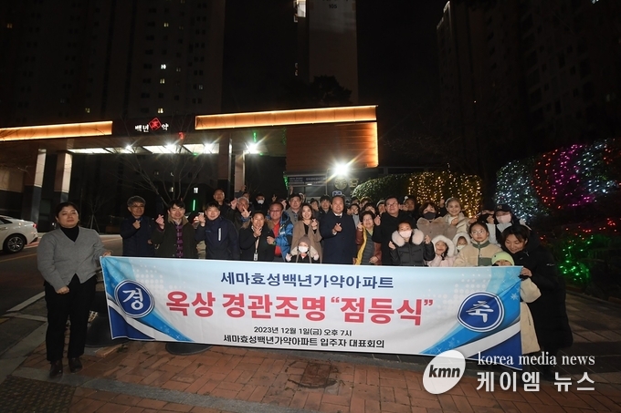 사진 / 오산시 제공