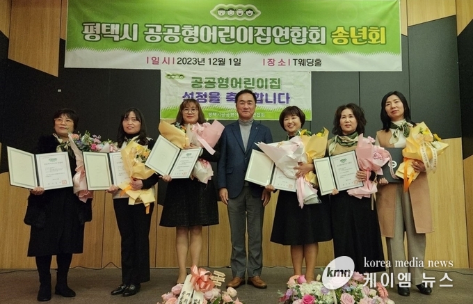 사진/ 평택시 제공