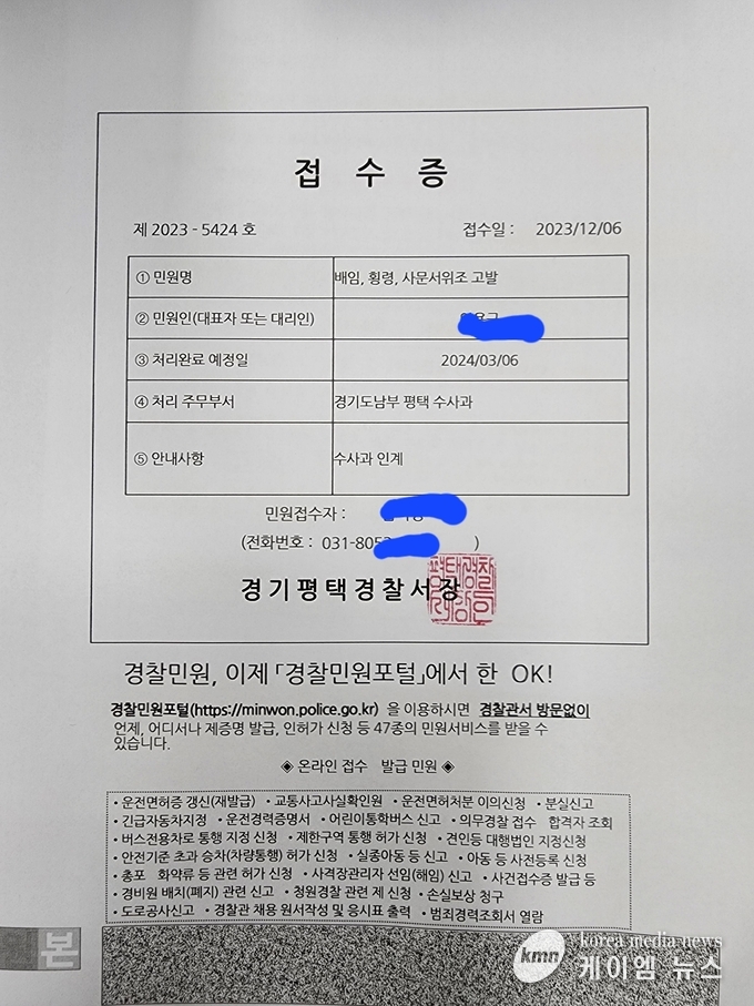사진/김영진기자