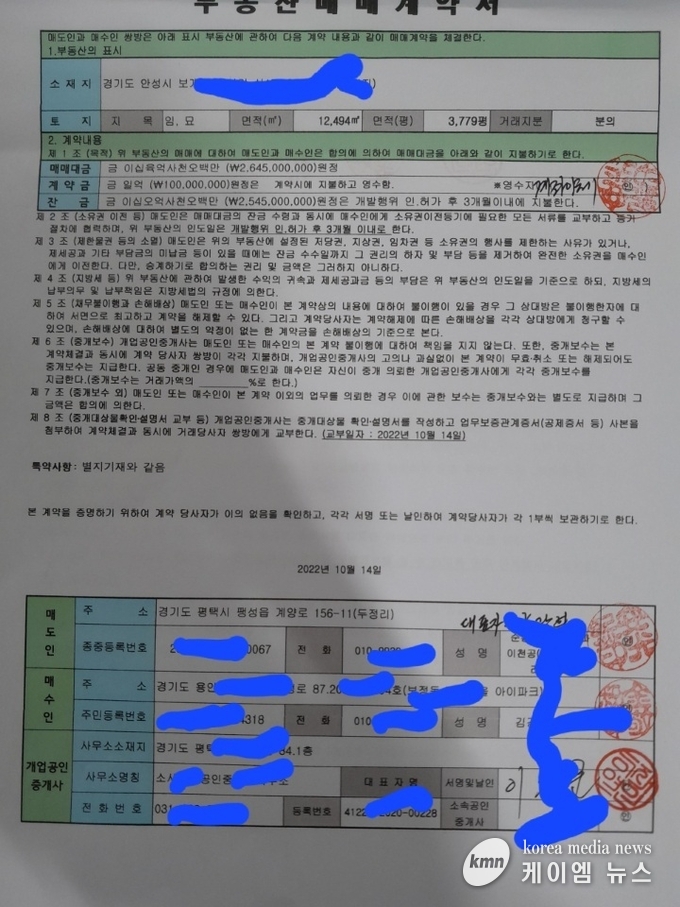 사진/김영진기자