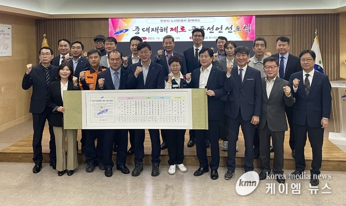 사진/안산시청 제공