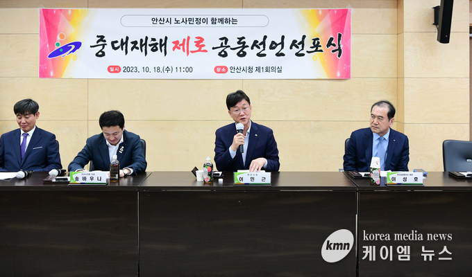 사진/안산시청 제공