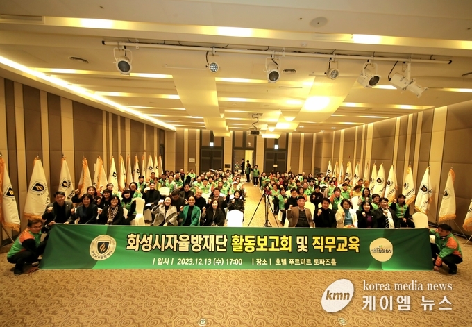사진/ 참석자 단체 사진