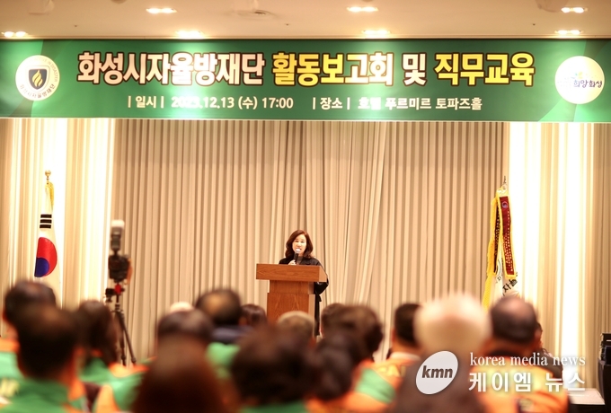 사진/ 축사하는 김경희 화성시의장