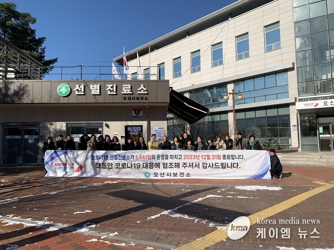 사진/오산시청 제공