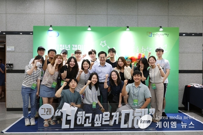 사진/경기도청 제공