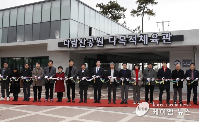 사진/다람산공원 다목적체육관 개관 커팅식