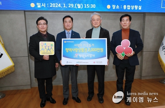 사진/왼쪽부터 황성식 본부장, 정장선 시장, 강팔문 사장, 유병우 본부장