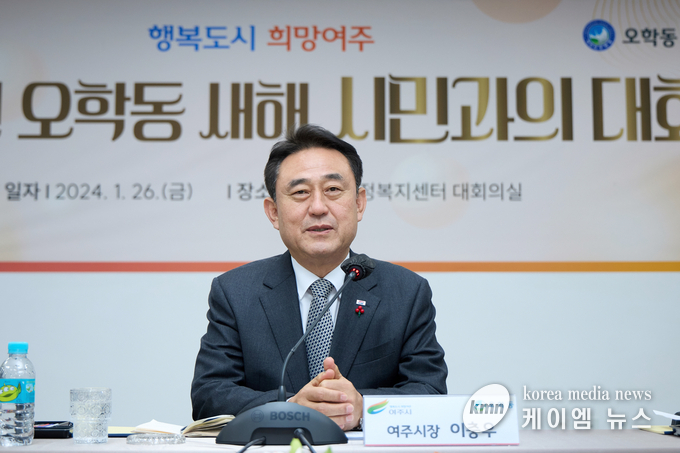 사진/여주시청 제공