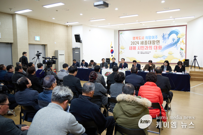 사진/여주시청 제공
