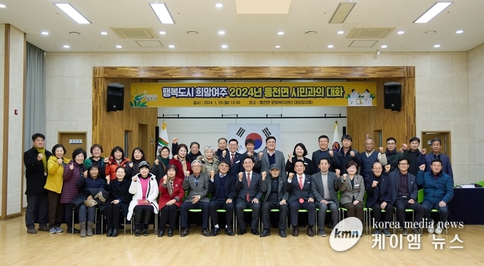 사진/여주시청 제공