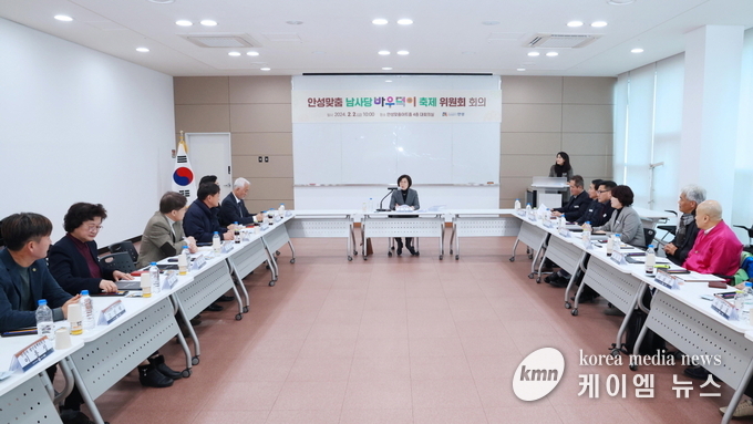사진/안성시청 제공