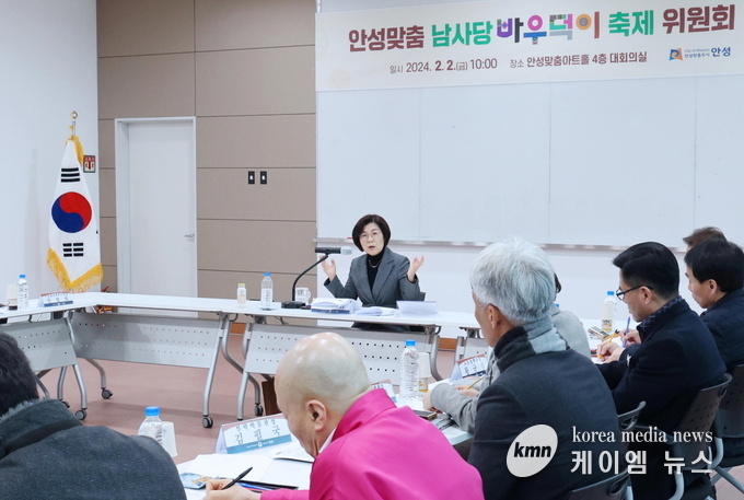 사진/안성시청 제공