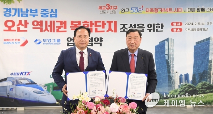 사진/오산시청 제공