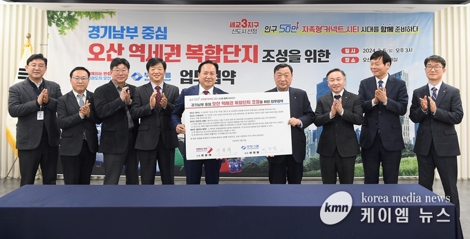 사진/오산시청 제공