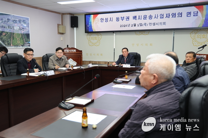 사진/동부권 택시운송사업자들이 똑버스 운영에 따른 택시업계의 어려움과 요구사항을 제기하고있다.