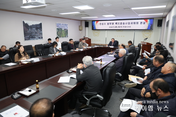 사진/동부권 택시운송사업자들이 똑버스 운영에 따른 택시업계의 어려움과 요구사항을 제기하고있다.