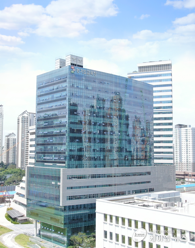 사진/경기도교육청 남부청사