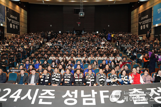 사진/성남시청 제공
