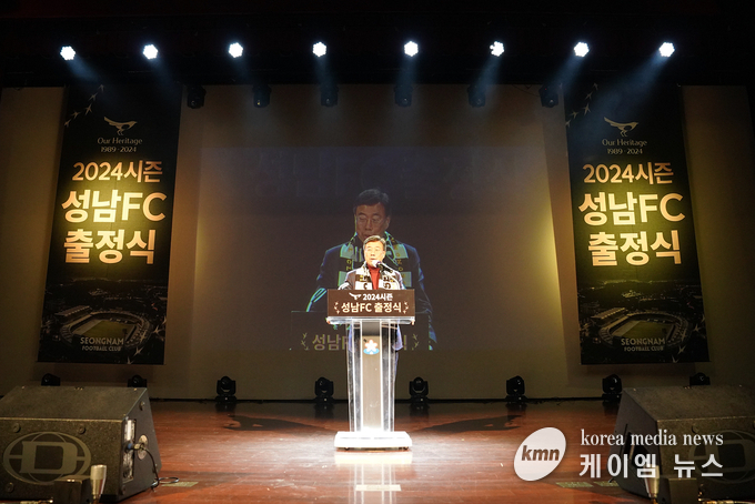 사진/성남시청 제공