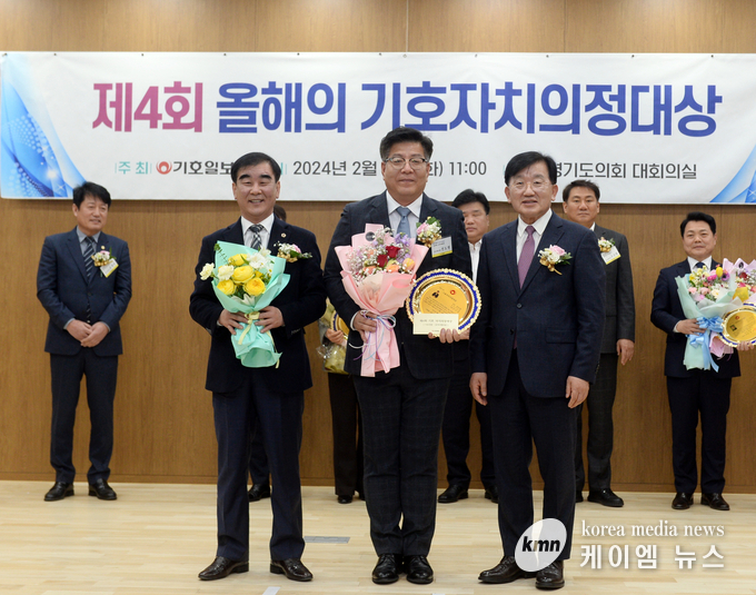 사진/전도현의원 시상기념사진