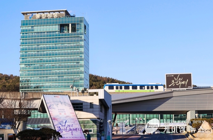 사진/용인특례시 청사