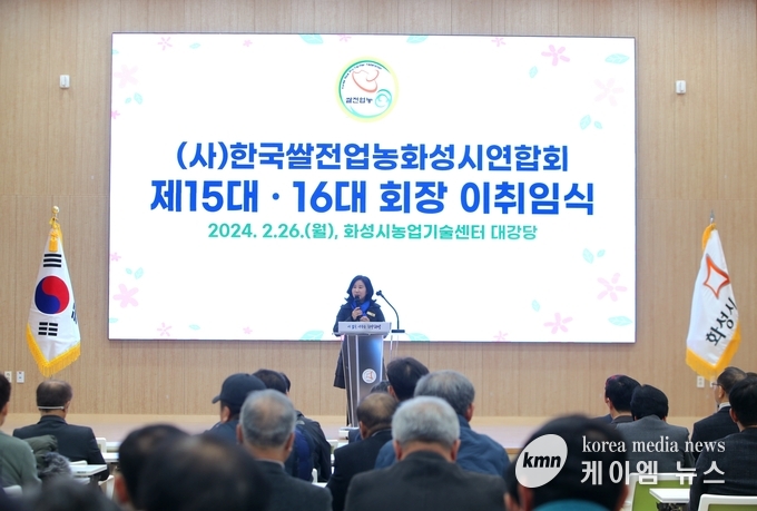 사진/축사하는 화성시의회 김경희 의장