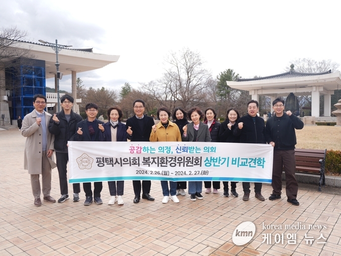 사진/비교견학 단체사진
