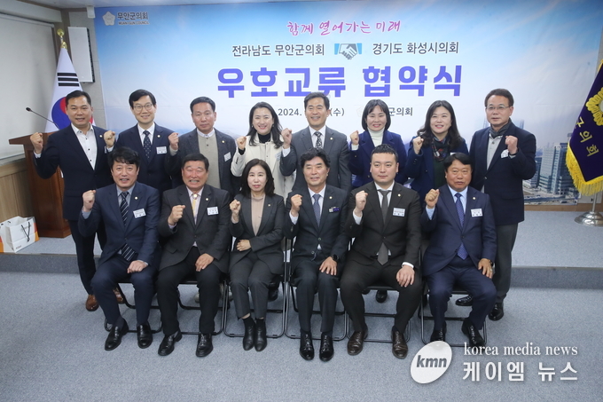 사진/화성시의회와 무안군의회 의원들 단체
