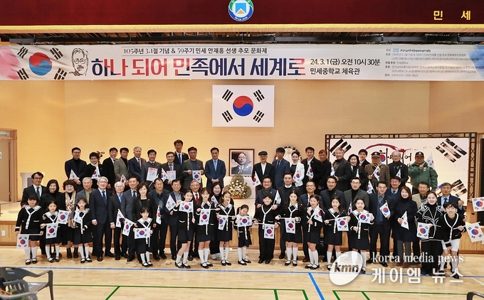 사진/ 3.1절 기념식 단체사진