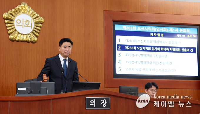 사진/오산시의회 제공