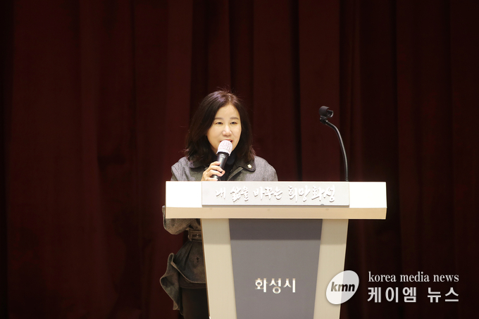 사진/축사하는 화성시의회 김경희 의장