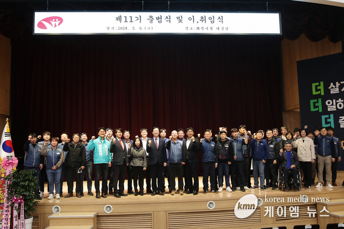 사진/공무원노조 11기 출범식 및 이취임식에 참석한 단체