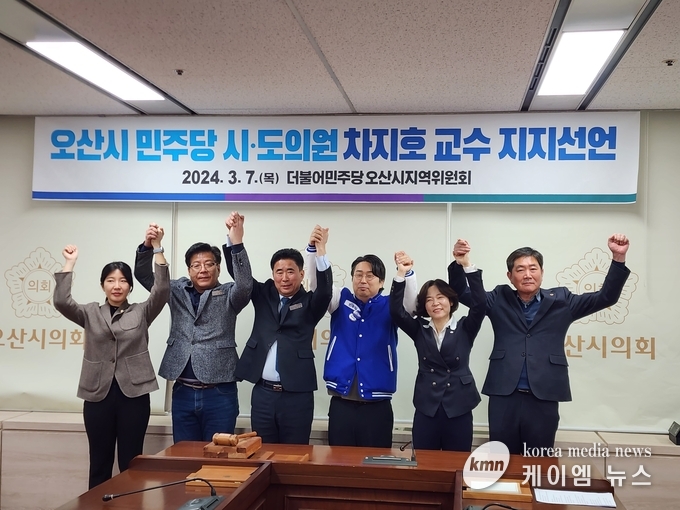 사진/왼쪽부터 전예슬의원, 전도현의원, 성길용의장, 차지호후보,송진영의원, 조용호도의원 김영진기자