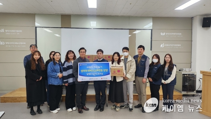 사진/평택도시공사 제공