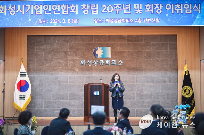 사진/축사하는 화성시의회 김경희 의장