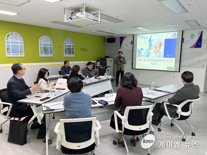 사진/2024년 시흥시 평생 학습 협의회’개최