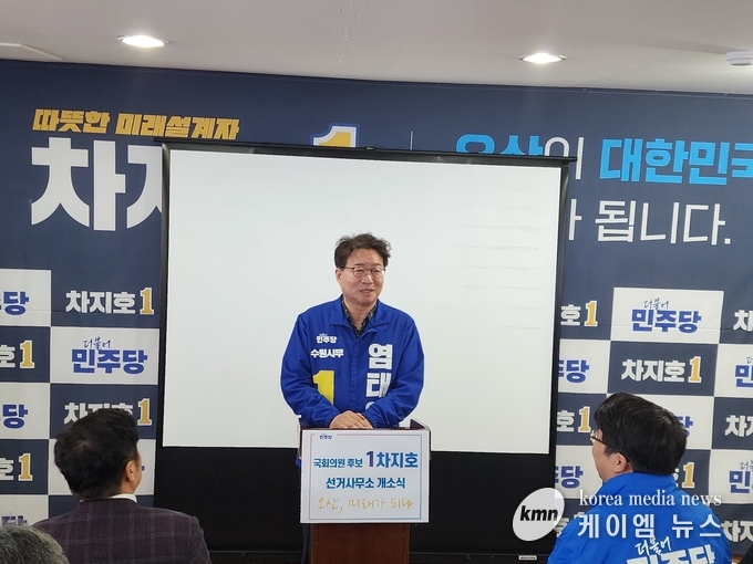 사진/염태영 수원 무 후보가 축사를 하고있다.김영진기자