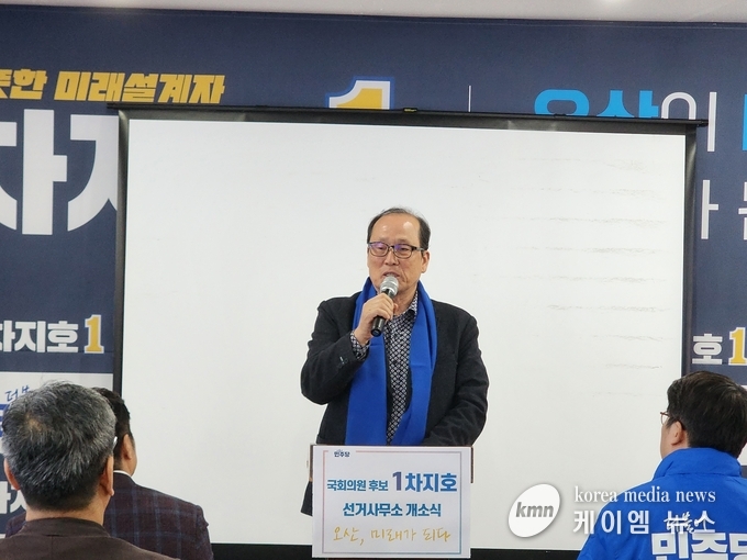 사진/장영달 전 국회의원이 축사를 하고있다.김영진기자