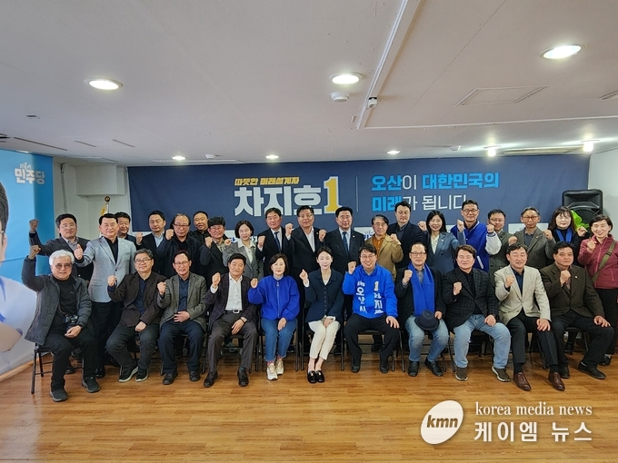 사진/원팀이된 더불어민주당 지지시민과당원 단체사진 김영진기자