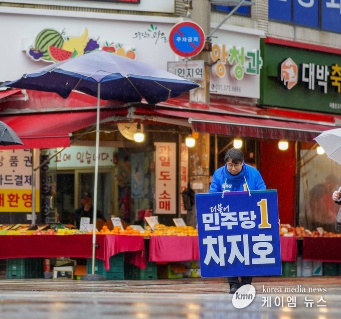 사진/차지호캠프 제공