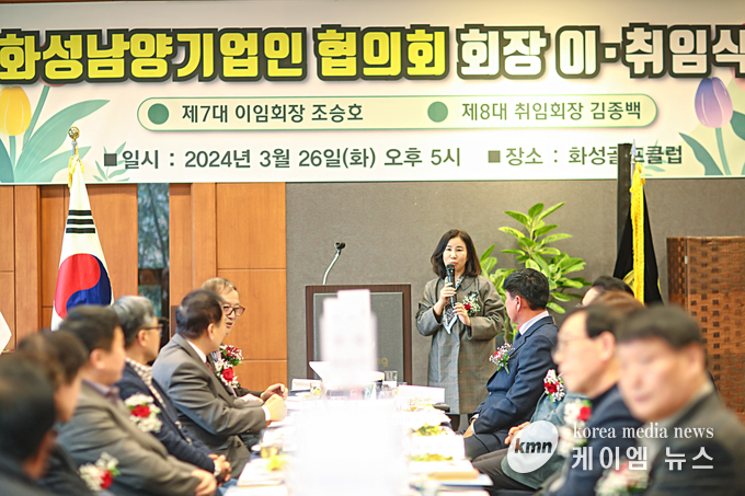 사진/ 축사하는 화성시의회 김경희 의장과 내·외빈