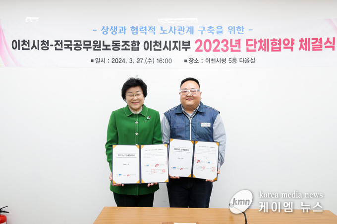 사진/이천시청 제공
