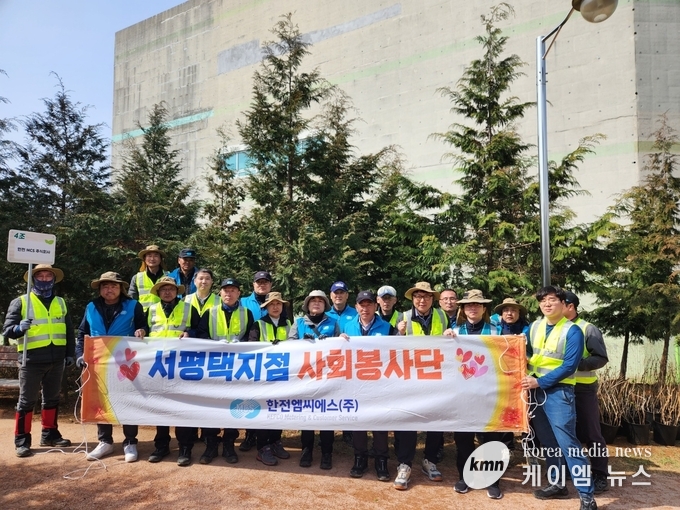 사진/ 한전엠씨에스 봉사단 단체사진