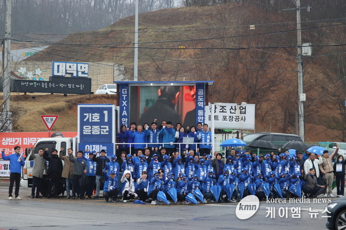 사진/윤종군후보캠프 제공