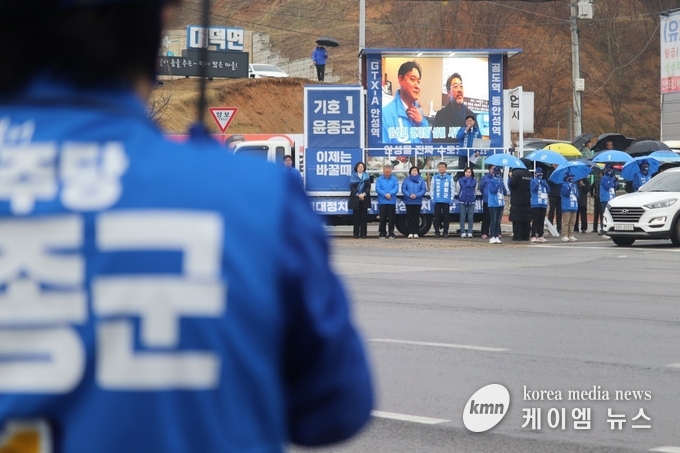 사진/윤종군후보캠프 제공