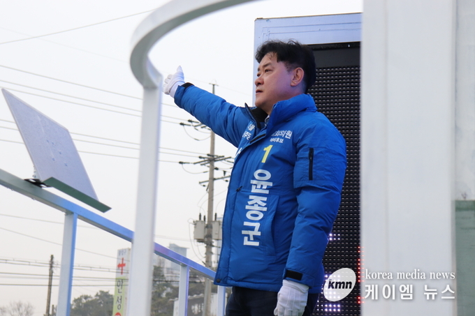 사진/윤종군후보캠프 제공