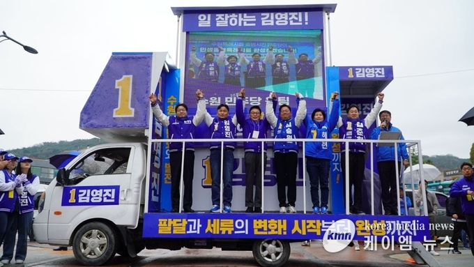 사진/염태영 후보 캠프 제공