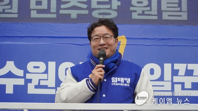 사진/염태영 후보 캠프 제공