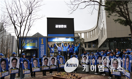 사진/공영운캠프 제공